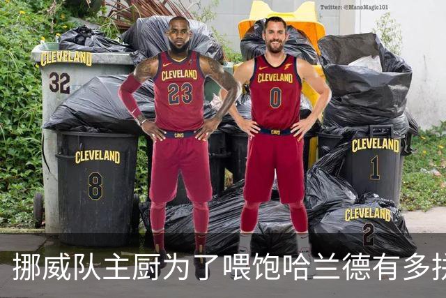 挪威队主厨为了喂饱哈兰德有多拼？他每天要补充6000卡路里热量，进入淘汰赛后球队紧急订购食材